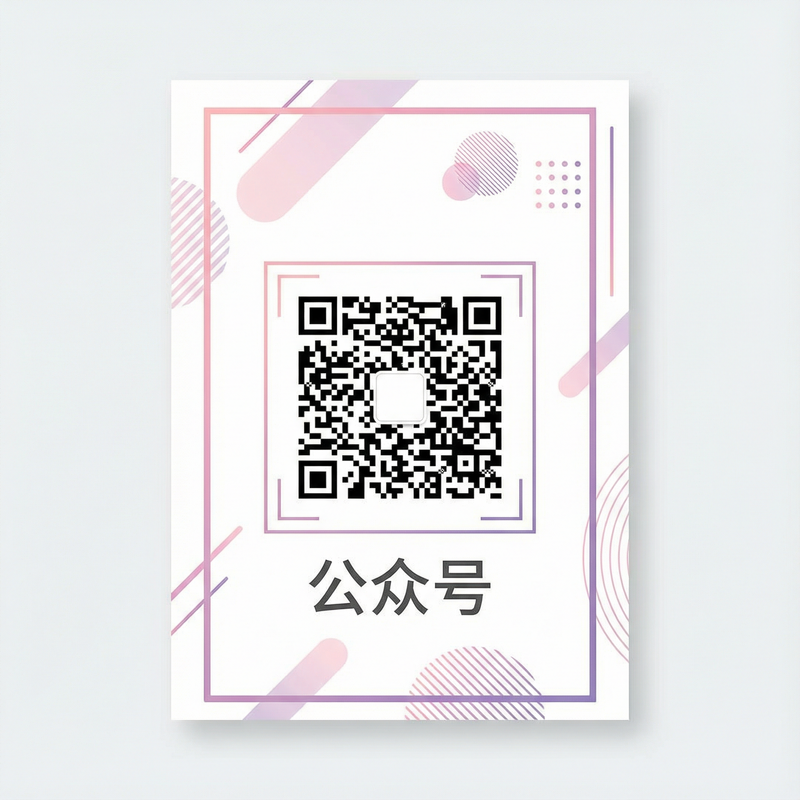 四虎tv公众号二维码